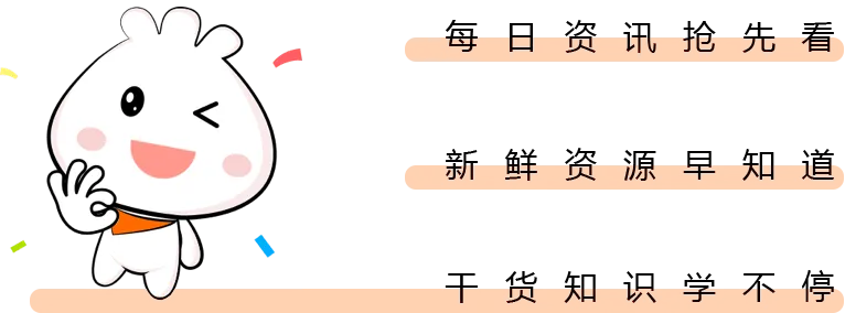 快来加入吧~