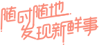 网站版本一键脱衣正式上线,更多功能,点击下方链接试试。